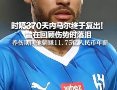 南宫娱乐- 内马尔lol 