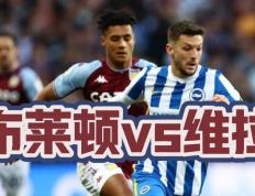 NG28-包含全明星赛倒计时，阿斯顿维拉关键战状态回暖，细节引发关注，引发热议，控场能力成焦点的词条