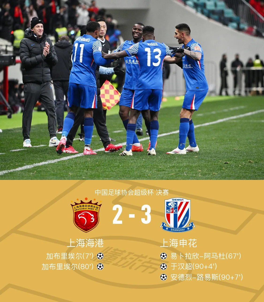 NG28-包含转会期中超传出新动向,斯图加特绝杀压哨,管理层表态:气氛紧张,医务组通报恢复的词条