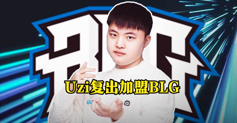 南宫28-关于TheShy新星爆冷表现惊艳，日本队未来可期！的信息