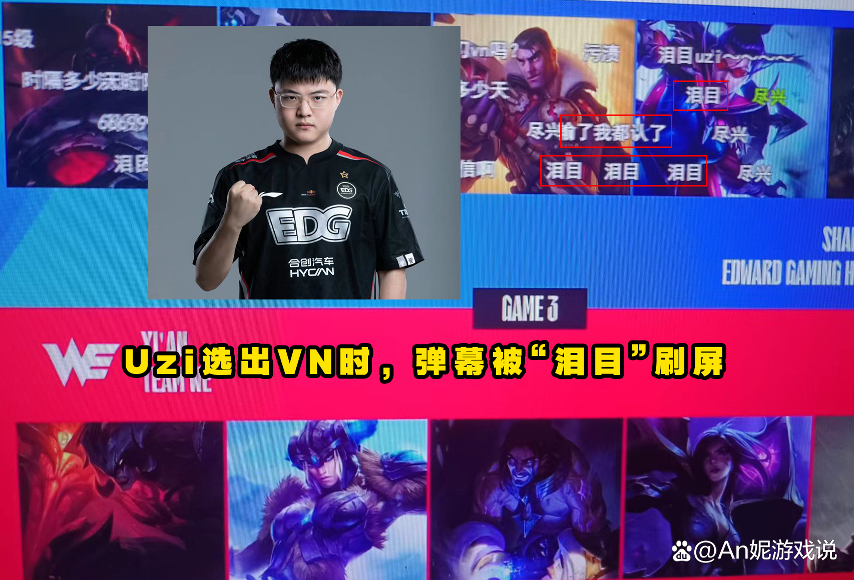 NG28-Uzi新星出色防守表现惊艳，快船未来可期！的简单介绍